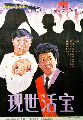 在线亚洲电影