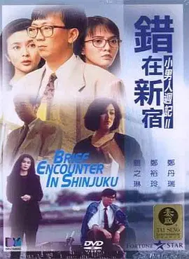 韩国三日本三级中文字幕