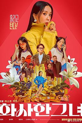 正在播放满足佐佐木明希