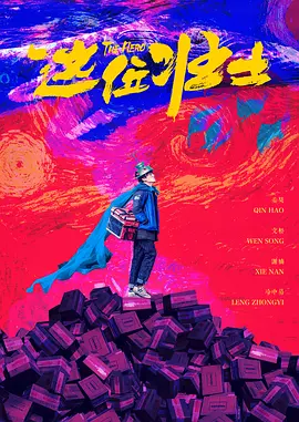 国产精品偷伦视频播放