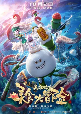 一区二区高清在线观看