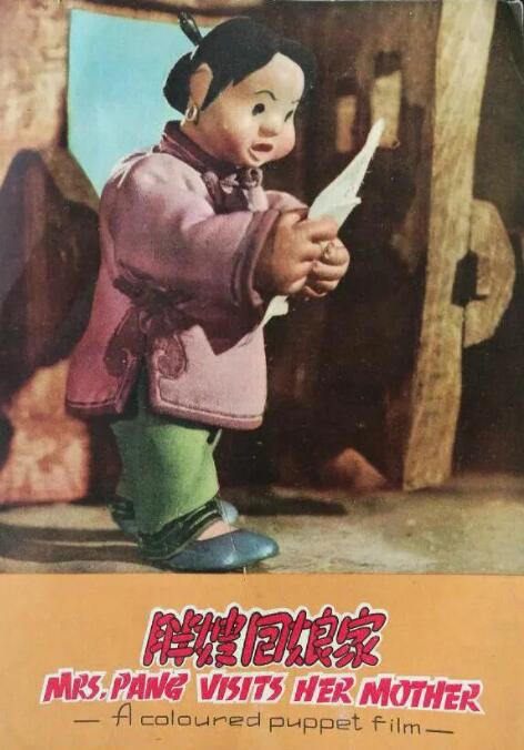 妇女战争：感动的男人