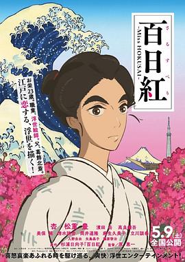 欧美日本一道