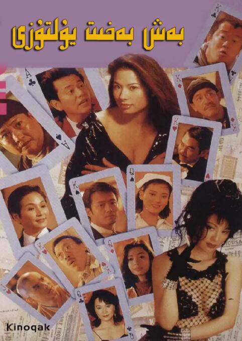 五月婷婷色综合