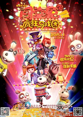 五月天狠狠