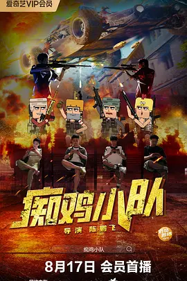 欧美美女被爆操