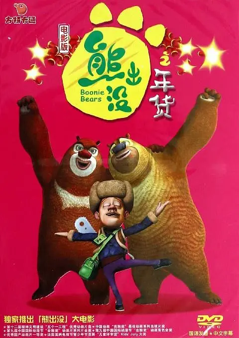 国产69久久精品成人看