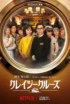 法国航空2019完整版未删减版