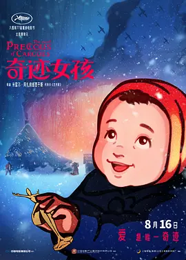 sm在线免费观看