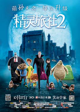 杰克奥特曼国语版全集