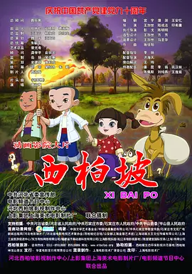 欧美成人亚洲高清在线观看