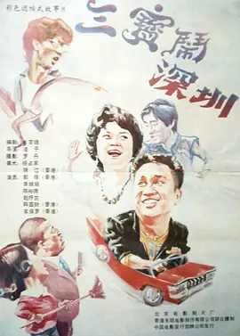 国产96在线
