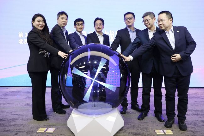 结婚一周年礼物