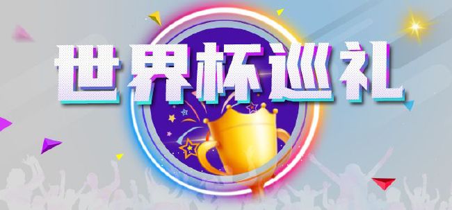 欧美在线激情网