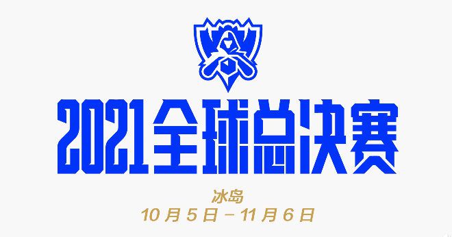 胯下承欢