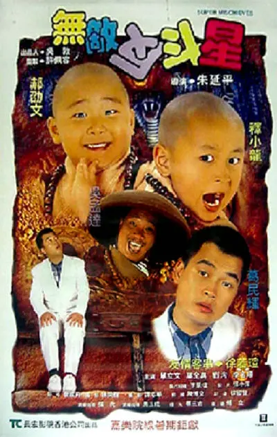 国产精品三级在线观看