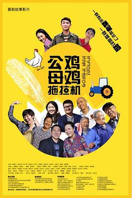 和我的朋友一起参加摇摆派对
