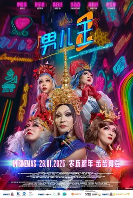 久久精彩视频