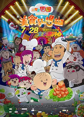 色综合手机在线