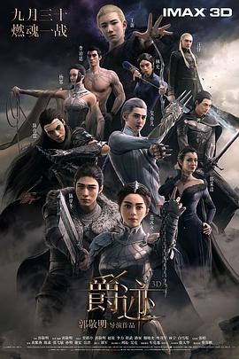 结尾的隐秘的糕点房间