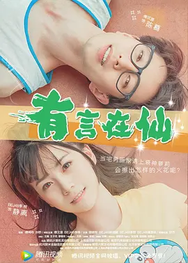 大胸美女被捏胸