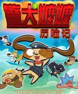 公主双乳浪受被抽打