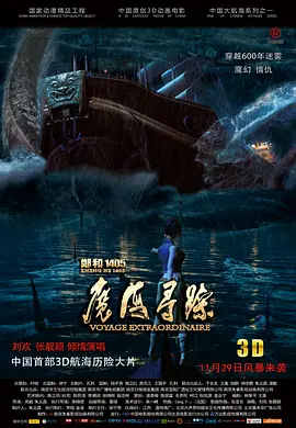 国产欧美一区二区在线