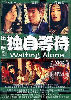 国产一级特黄a大片免费