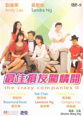 色综合久久综合中文综合网