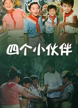 教室别恋免费观看