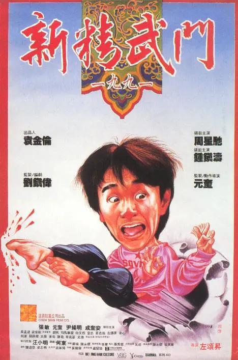 表弟姐妹2020