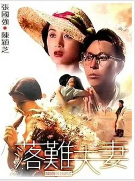 婷婷激情综合五月天