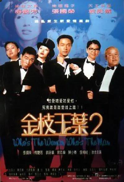 中国少妇免费看