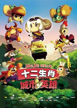 恨锁金瓶