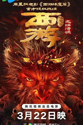一个可疑的员工