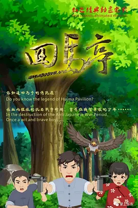 2828伦理