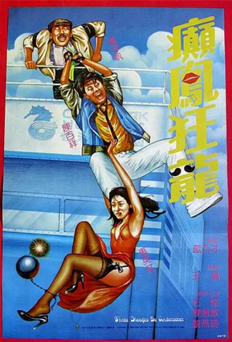 一道本在线
