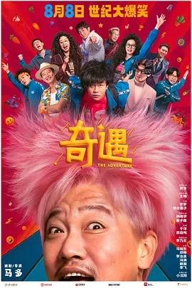 纯粹的暴露