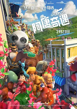 欧美国产日韩一区二区三区