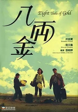 欧洲日韩视频二区在线