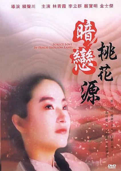 2021精品国产品免费观看