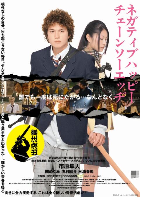 朋友的两个妈妈