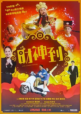 感情：好兄弟