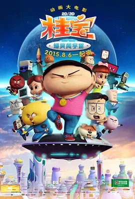 与众不同的爱