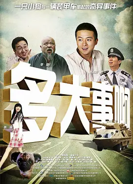 女友定情信物