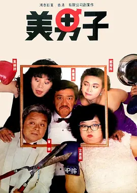 一区二区三区日韩免费播放