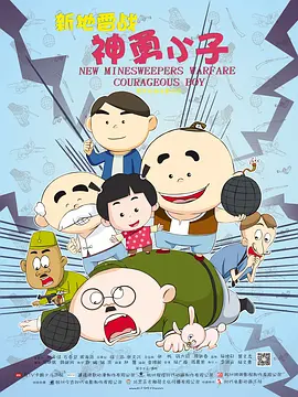 国产91精品新入口
