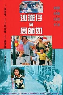 温碧霞主演灯草和尚