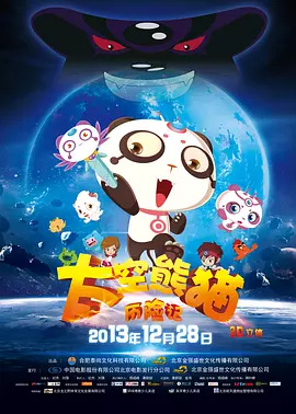 秘密关系