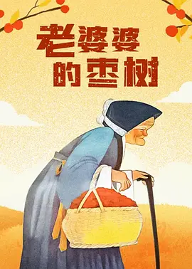 国产一级做a爱免费观看